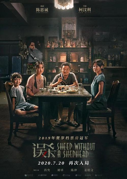 德比 Derby病假条